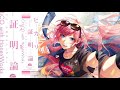 CHiCO with HoneyWorks - Hikari Shoumeiron / ヒカリ証明論 [FULL VERSION] (Official Audio)