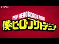 My Hero Academia (AMV) - (BACK-ON - Departure)