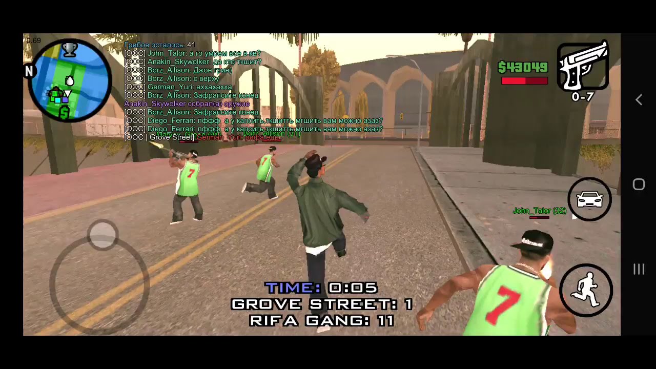 SAMP. Конечный счёт на капте с бандой San Fierro Rifa