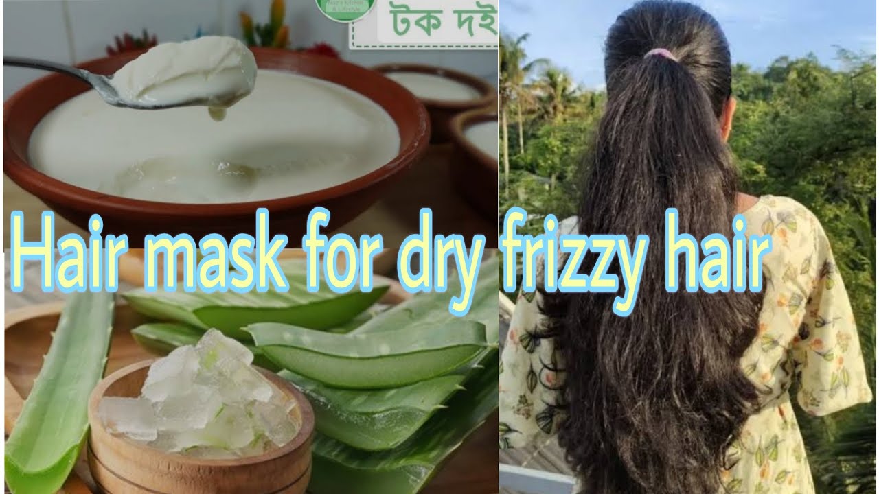 Easy Hair mask for dry and frizzy hairGet silky smooth hair at home