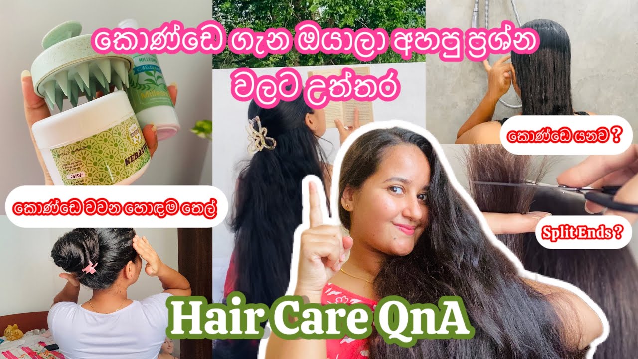 Hair Care QnA | කොණ්ඩෙ යනවද ? හොඳම තෙල් ? අඟිස්ස පැලිලා ? ඔයාලා අහපු ප්‍රශ්න වලට උත්තර #haircare