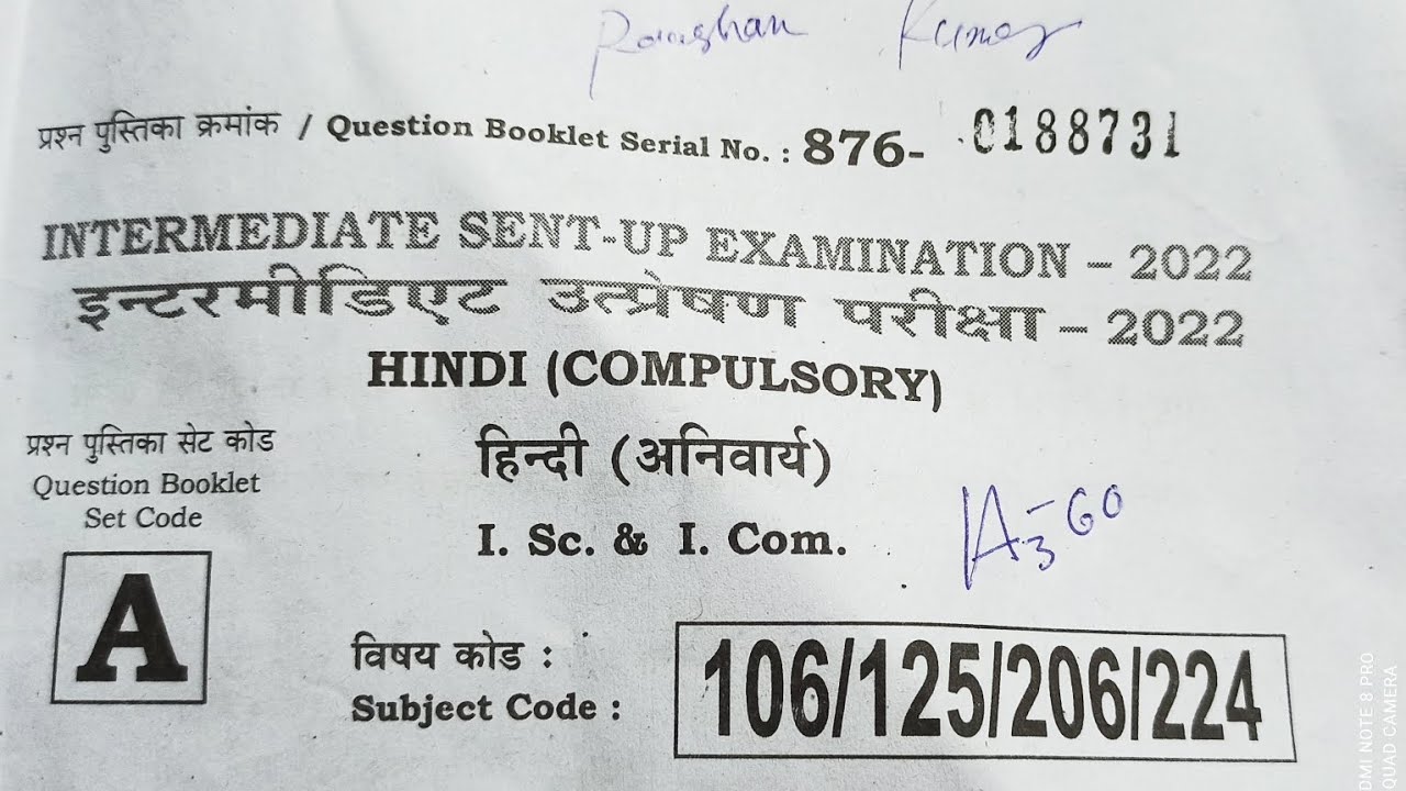 intermediate sent up Examination 2022 hindi only answer ? intermediate