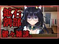 【雑談鉱石崩壊3rd原神朝】鉱石掘部【#生有希】
