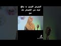 رايحه فين يا حاجه