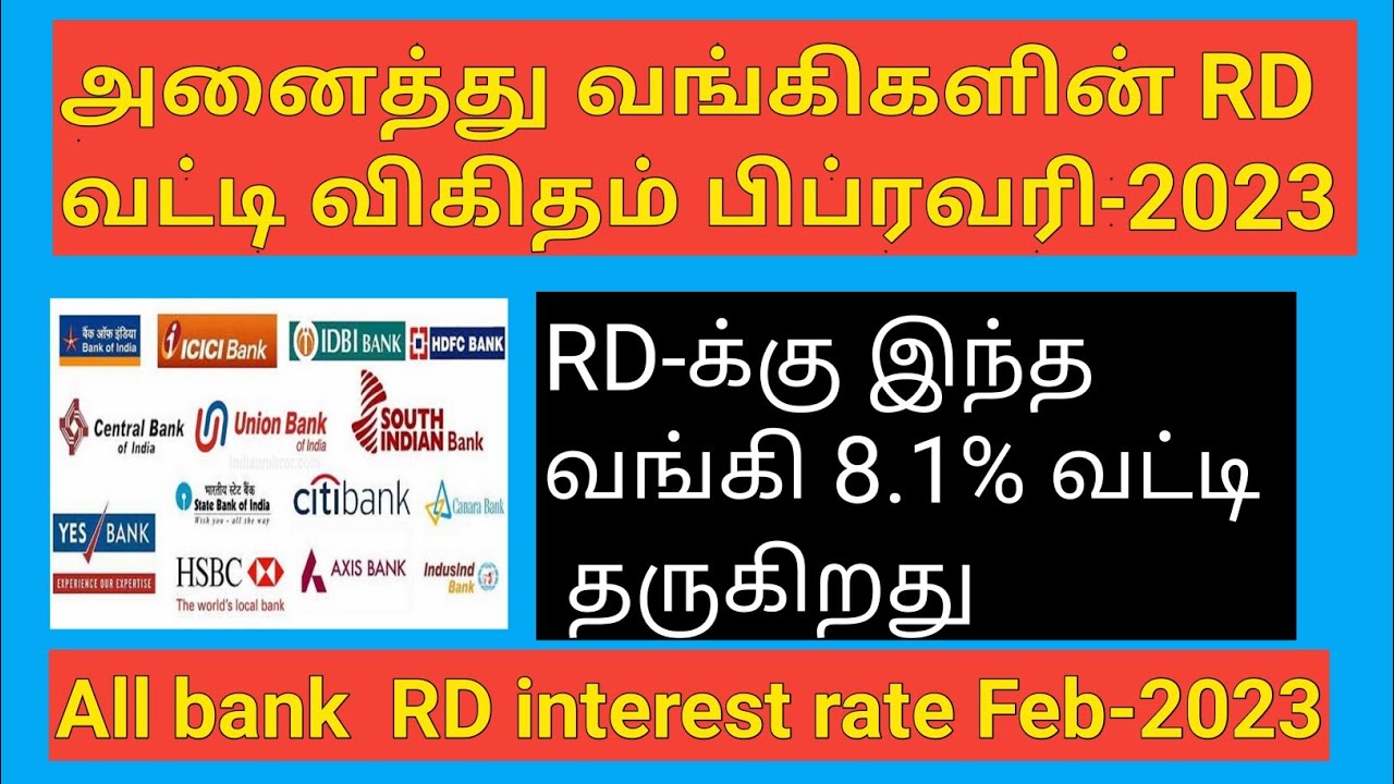All Bank RD Interest Rate Feb 2023 in Tamil YouTube