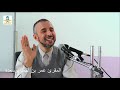 الوقف و الابتداء 2