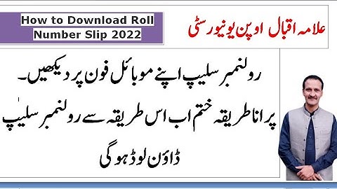 how to download AIOU Roll number slip 2023 / AIOU  Matric, FA  Roll Number slip autumn 2022