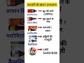 कमज़ोरी की BEST Syrups 😱#iron #multivitamin #protein #calcium #syrup #medicine #medical #gk #use