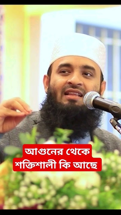 what-is-stronger-than-fire-azhari-youtube