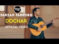 Farzad Farrokh Dochar Official Video فرزاد فرخ دچار ویدیو 