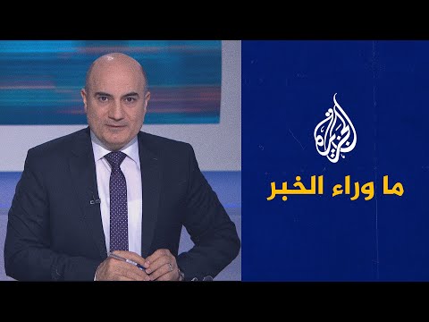 ما وراء الخبر- تداعيات اقتحام متظاهرين لقصر معاشيق الرئاسي في عدن