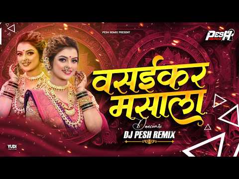 Vasaikar Masala| Pesh Remix | Vasai Traditional Beats | Ft. Rhythm Beats.