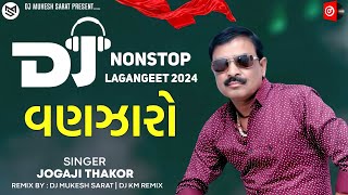 DJ Vanjaro || મણિયારો || Jogaji Thakor |  New Gujarati DJ Remix 2024 | DJ Mukesh Sarat