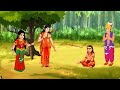भगवान् श्री राम ने क्रोध में क्यों फोड़ी इन्द्र देव के पुत्र की आँख - Ramayan Stories- Hindi Kahaniya