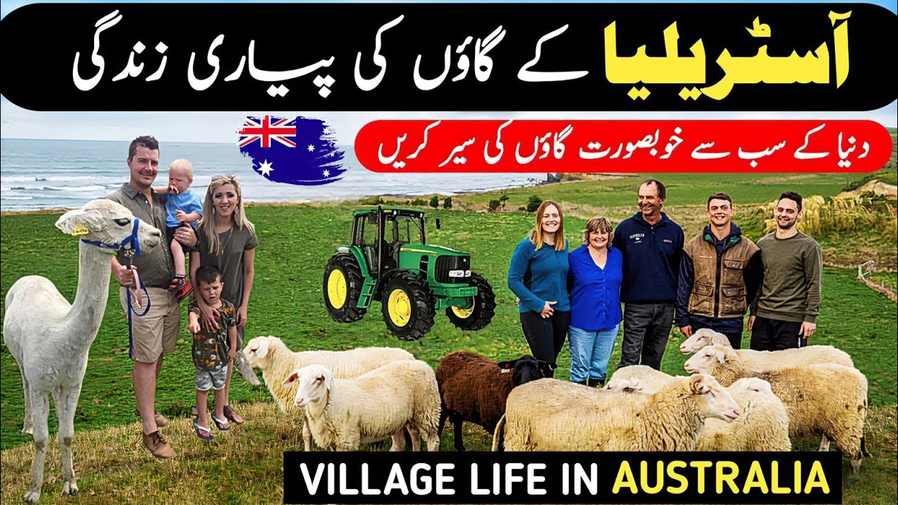 Travel to Australia 🇦🇺 | Australian Village Life in Urdu/Hindi| By KHAN INFO TV