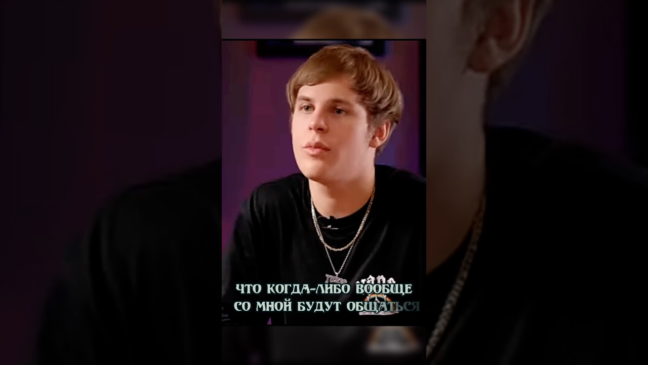 С кем общается Toxi$ 