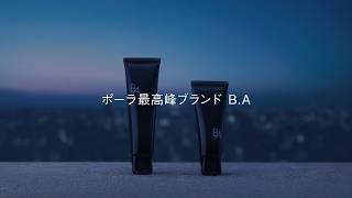 Into the unknown of beauty. POLA's top-of-the-line brand B.A [New Questions] full version | POLA