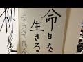五十嵐隆『夢からさめてしまわぬように』(親ver.)弾き語り
