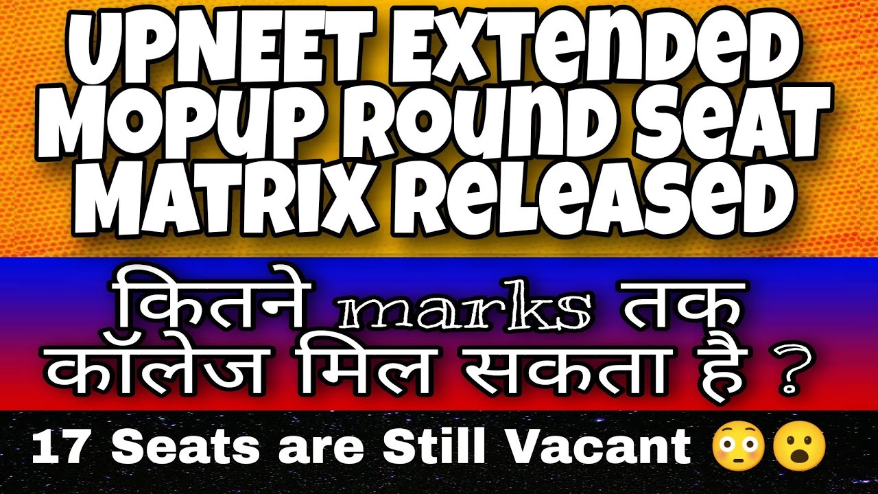 UPNEET-2021 Extended Mopup Round Expected Cutoffs 😮🔥