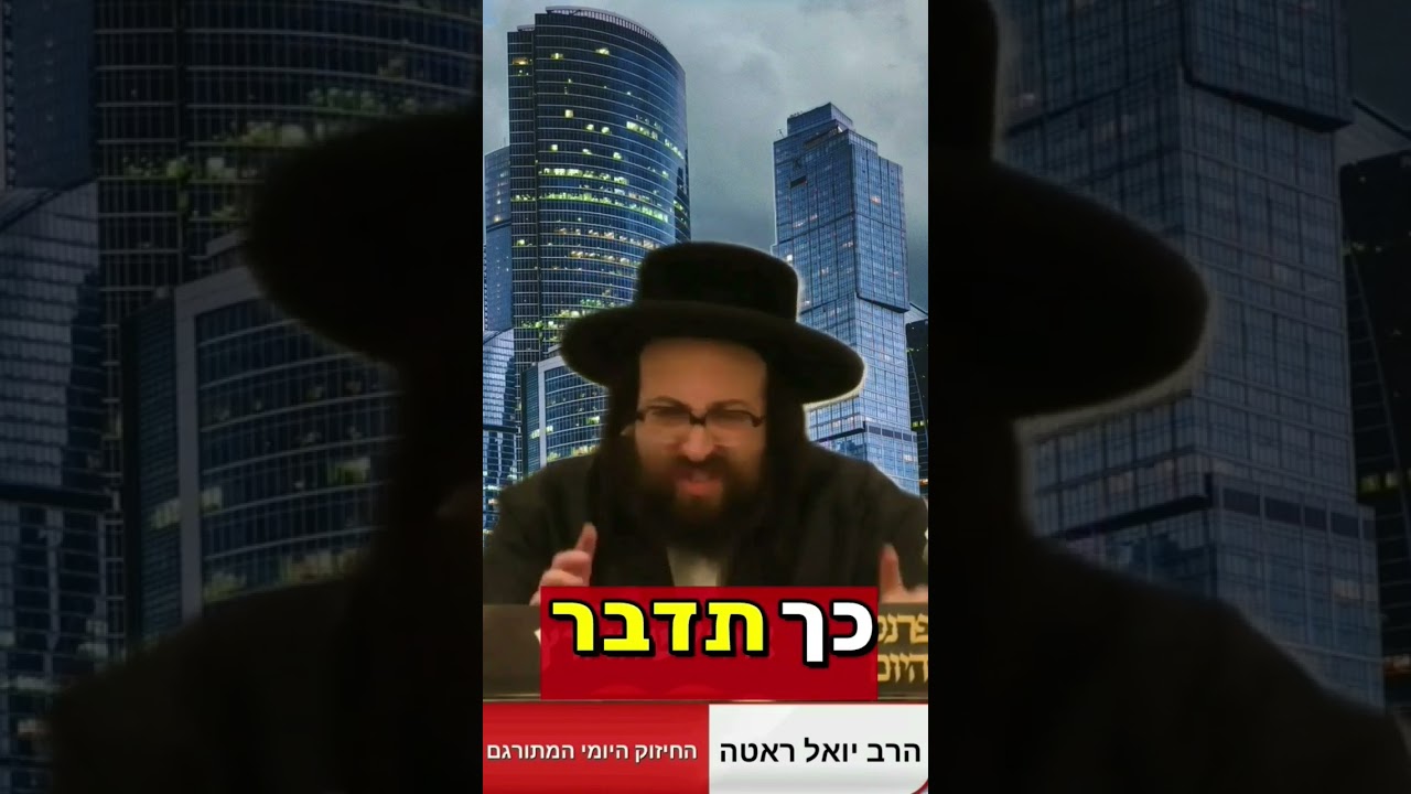 לבקש בכל מצב