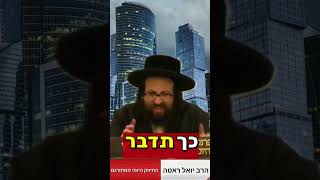 לבקש בכל מצב