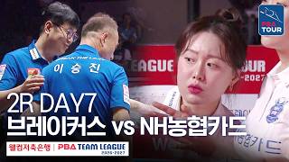 (FULL) Breakers vs. NH NongHyup Card｜2026-27 Welcome Savings Bank PBA Team League 2R｜DAY 7