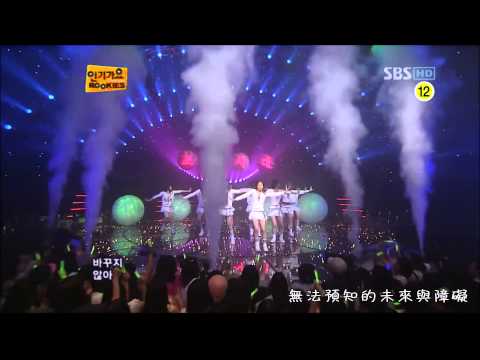 [中字Live] Into The New World - Girls' Generation (SNSD/소녀시대)