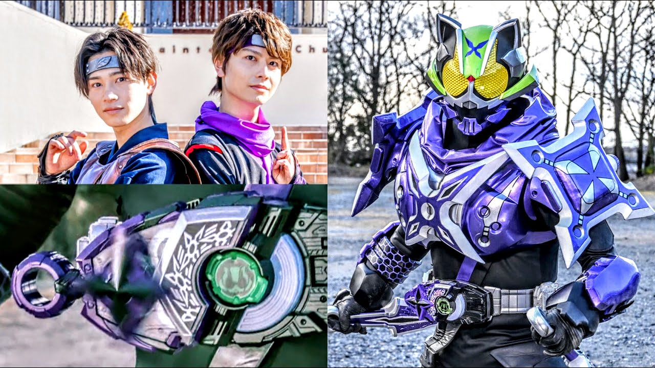 仮面ライダーギーツ】最新タイクーン紫忍者フォーム！新ニンジャ