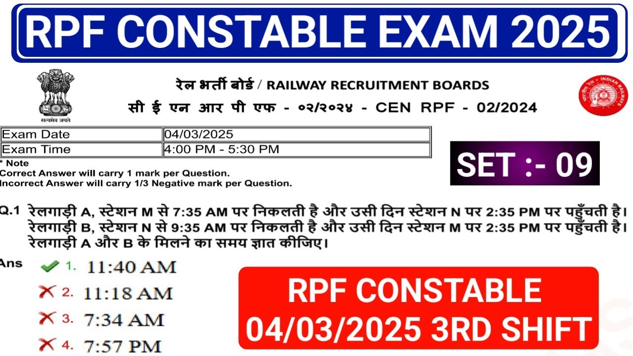 RPF CONSTABLE 04 MARCH 3RD SHIFT PAPER SOLUTION /RPF CONSTABLE PAPER SOLUTION 2025 