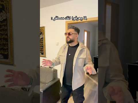 اكتر شي بكرهه هوه التواصي و انتو Explore اكسبلور Foryou Fyp