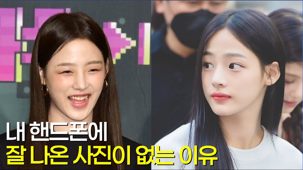 웃어야 예쁘다?ㅣ사진찍을때 표정이 어색한 사람ㅣ사진 잘 나오는 표정ㅣ사진 잘찍히는법ㅣ사진 표정 팁