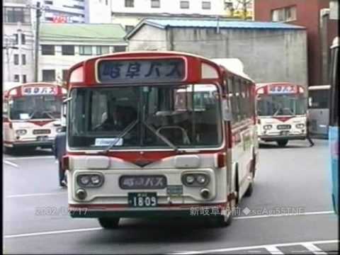 タ*0様 神奈川バス資料保存会 少し昔の岐阜乗合自動車 岐阜