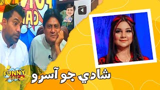 Funny Call With Dua Memon | Sohrab Soomro | Mujtaba Tunio | Prank Call