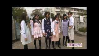 島崎遥香inバカレア学園2