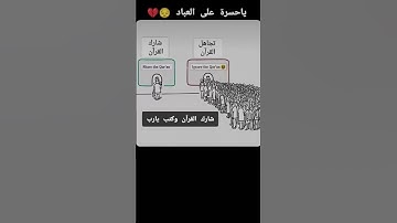 #اكسبلور #القرآن_الكريم #قرآن_مريح #عبد_الباسط #الرقية_الشرعية #خشوع #راحة_نفسية #تلاوة_مؤثرة #ج٢