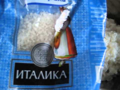 записки привереды: рис Италика от Мистраль и каааша