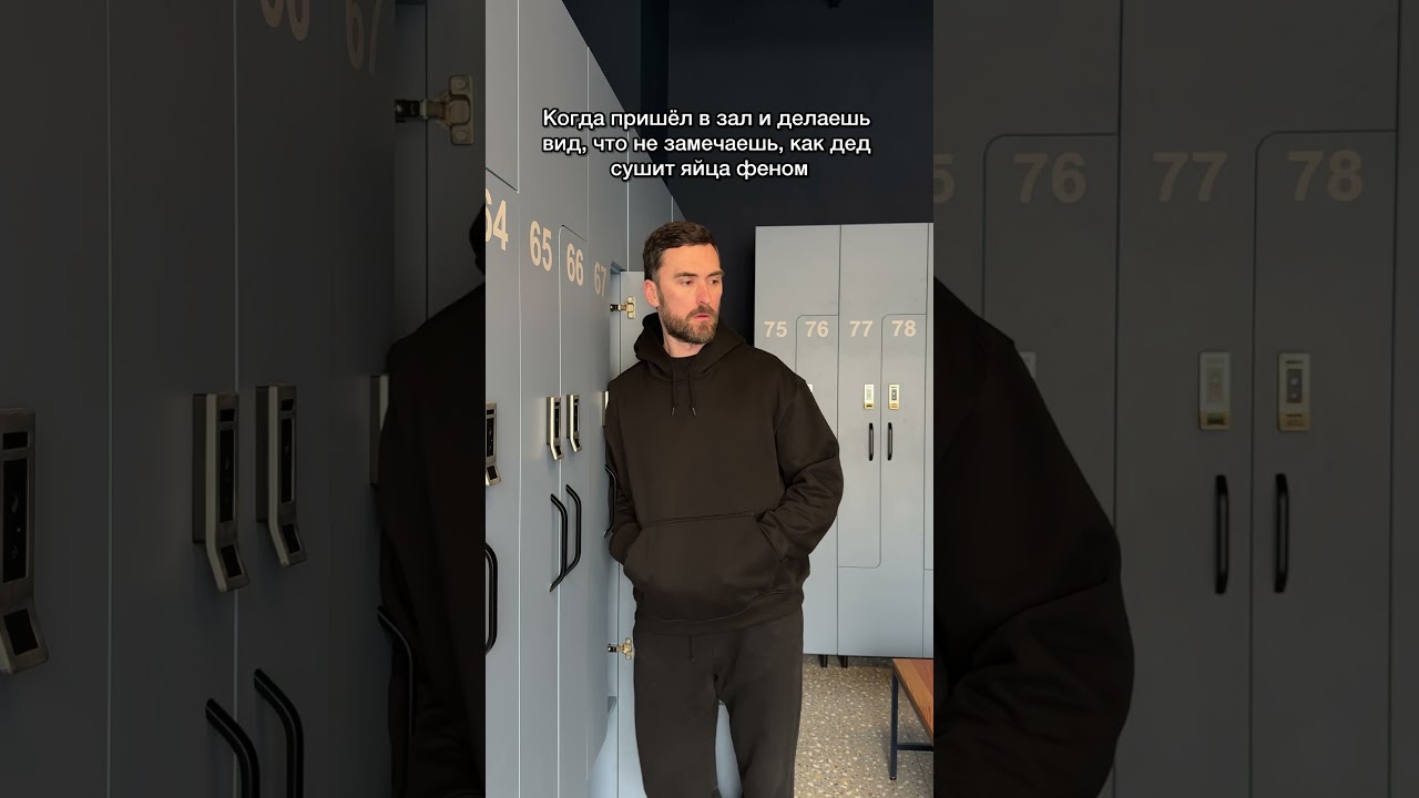 Ну почти делаешь вид 😂 