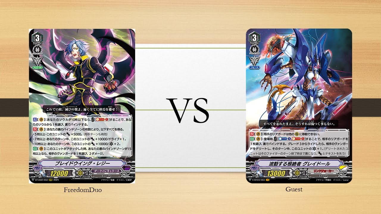 [Casual game 211]Dark Irregulars(Reijy) VS Link Joker(Deletor)