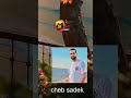   3    شاب صادق عاهديني يامو عينين بالإسبانية 1
