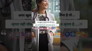 #medicalstudent #doctor....⚕️