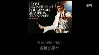 (歌詞対訳) Solitaire - Elvis Presley (1976)