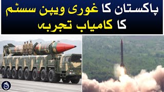Successful test of Pakistan&rsquo;s defence system - Aaj News