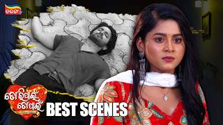 Tori Pain To Pain | Weekly Highlights | Best Scenes | Odia Serial | Full Episode | Tarang Plus screenshot 1