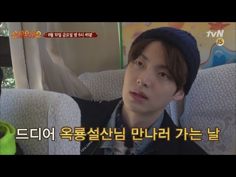 New Journey to the West 2 [예고]옥룡설산님의 이유있는 분노! 160419 EP.2