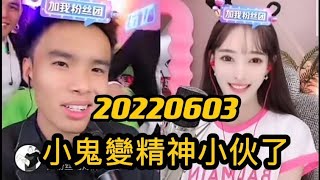 Imp 20220603