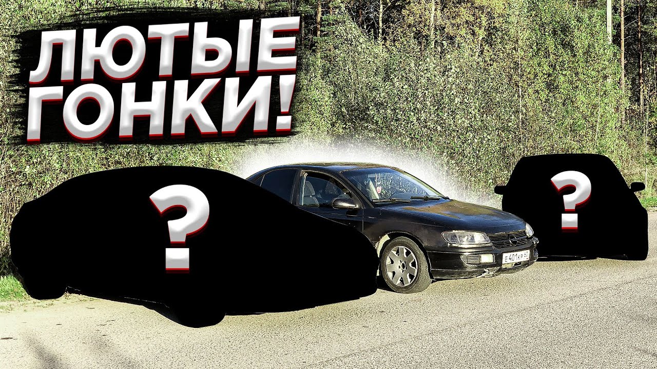 Опком для опеля программа