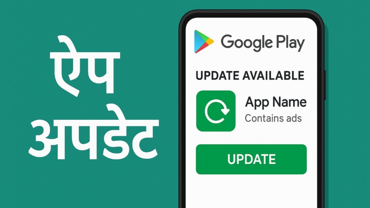 Play Store App Update Kaise Kare | How to Update Apps on Google Play ...