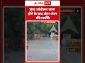 Jantar Mantar Protest : छात्र आंदोलन खत्म होने के बाद जंतर मंतर की तस्वीरें! | #jantarmantar