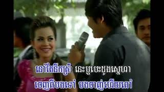 នឹកសែននឹក Karaoke ភ្លេងសុទ្ធ  (ប្រុស) ម៉ាឌីហ្សុន