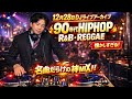 12月28日ライブ配信アーカイブ　HIPHOP R&B、REGGAE